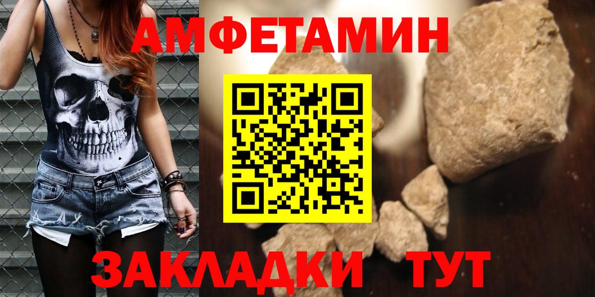 ГАШ  Cocaine  МЕФ   Ноябрьск  ЭКСТАЗИ  Бошки Шишки  A PVP СК   Вход с VPN 