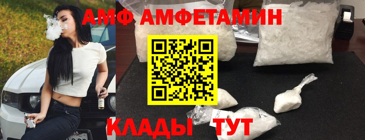 АМФЕТАМИН 98% Ноябрьск