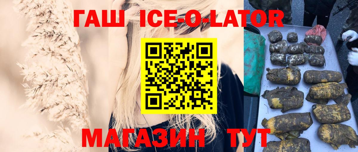Гашиш VHQ  Гашиш AMNESIA HAZE  ГАШИШ  Вход с VPN  Ноябрьск 