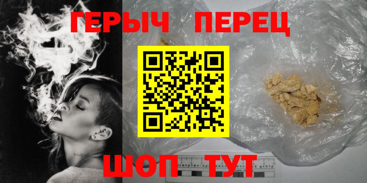 ГЕРОИН VHQ Ноябрьск