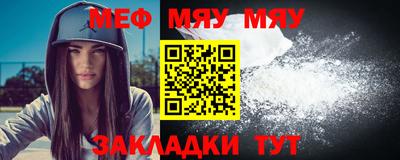 индика Татарск