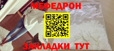дурь Ставрополь