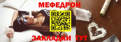 индика Татарск
