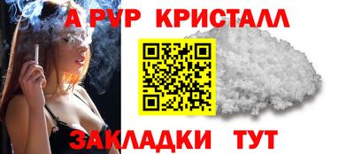 дурь Ставрополь