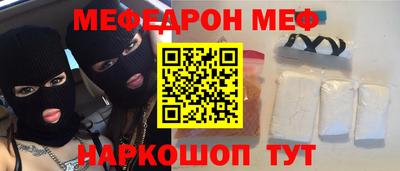 мет Среднеуральск