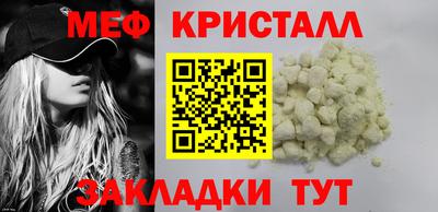 дурь Ставрополь