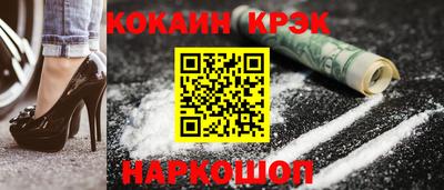 дурь Ставрополь