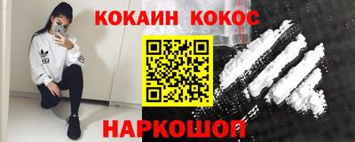дурь Ставрополь