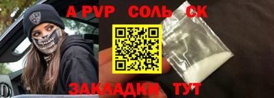 трава Тара