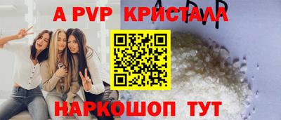 трава Тара