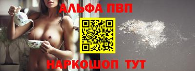 дурь Ставрополь
