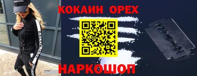 дурь Ставрополь
