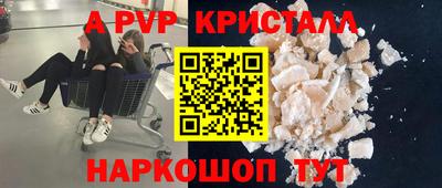 индика Татарск