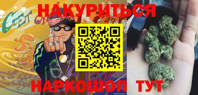 дурь Ставрополь