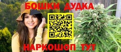 амф Старая Купавна