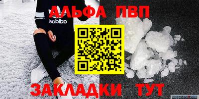 амф Старая Купавна
