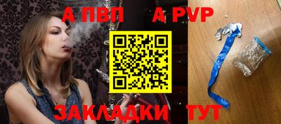 трава Тара