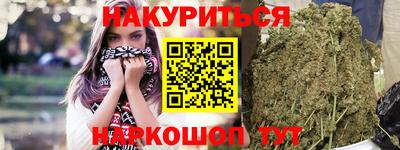 дурь Ставрополь
