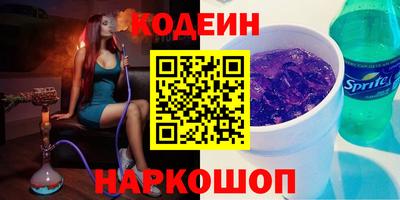 дурь Ставрополь