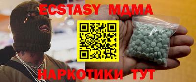 амф Старая Купавна
