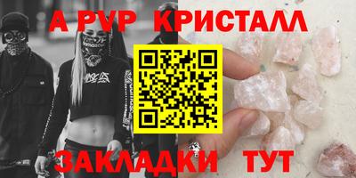 амф Старая Купавна