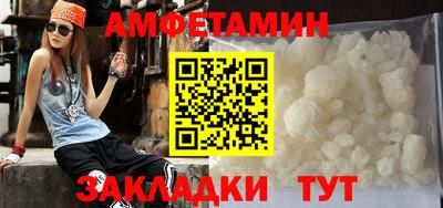 дурь Ставрополь