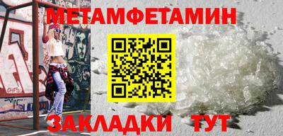 дурь Ставрополь
