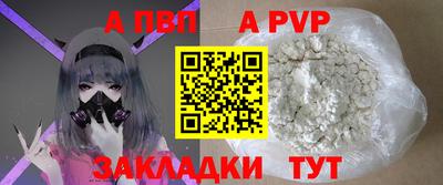 амф Старая Купавна