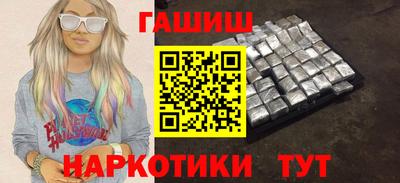 дурь Ставрополь