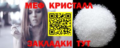 мет Среднеуральск