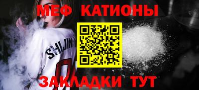 амф Старая Купавна