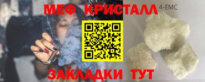 индика Татарск