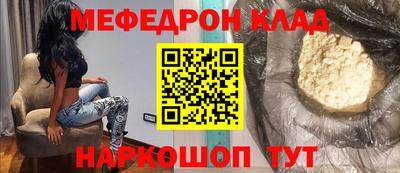 амф Старая Купавна