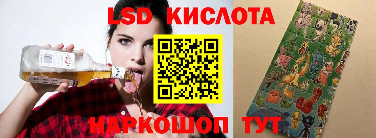Лсд 25 экстази кислота  Вход с VPN  Лсд 25 экстази  Ноябрьск  Лсд 25 экстази кислота 