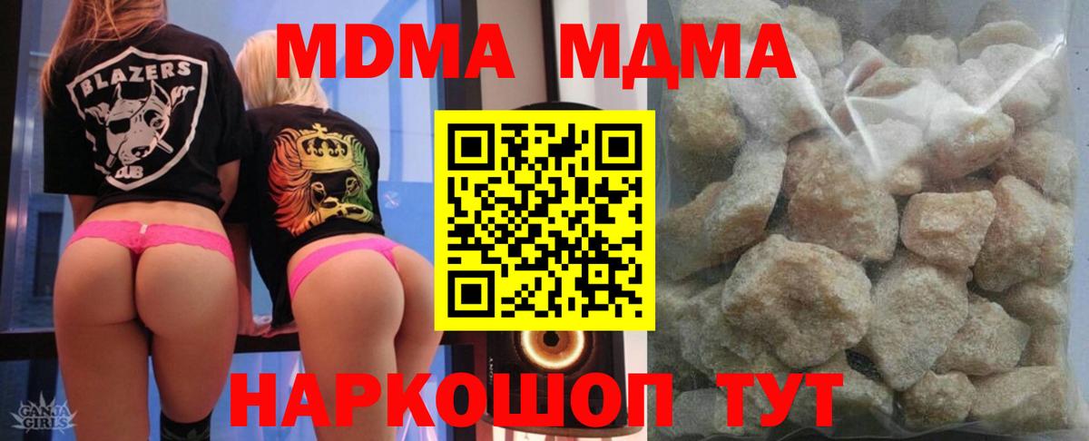 Cocaine Ноябрьск