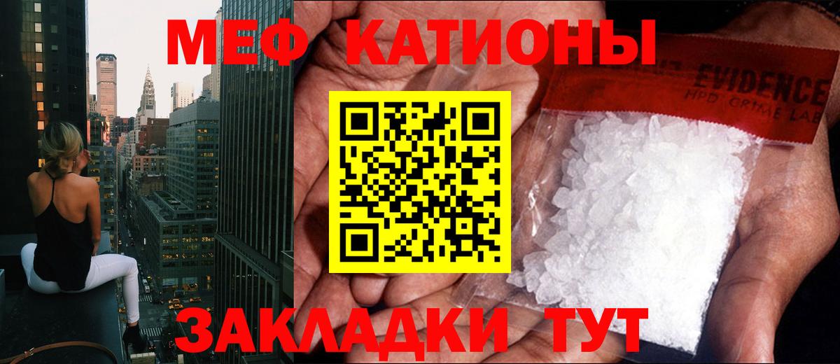 Мефедрон 4 MMC  Вход с VPN  Мефедрон  Ноябрьск  МЕФ VHQ  Мефедрон 