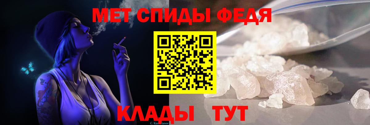 Первитин Декстрометамфетамин 99.9%  Вход с VPN  Ноябрьск 