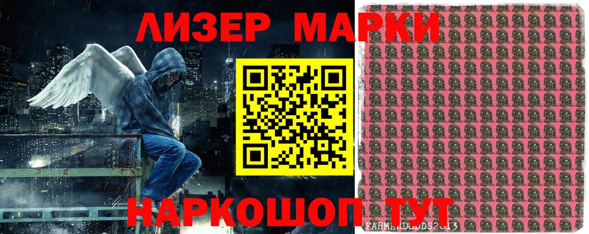 Наркотические марки 1,5мг  Вход с VPN  Наркотические марки  Наркотические марки 1,5мг  Ноябрьск 