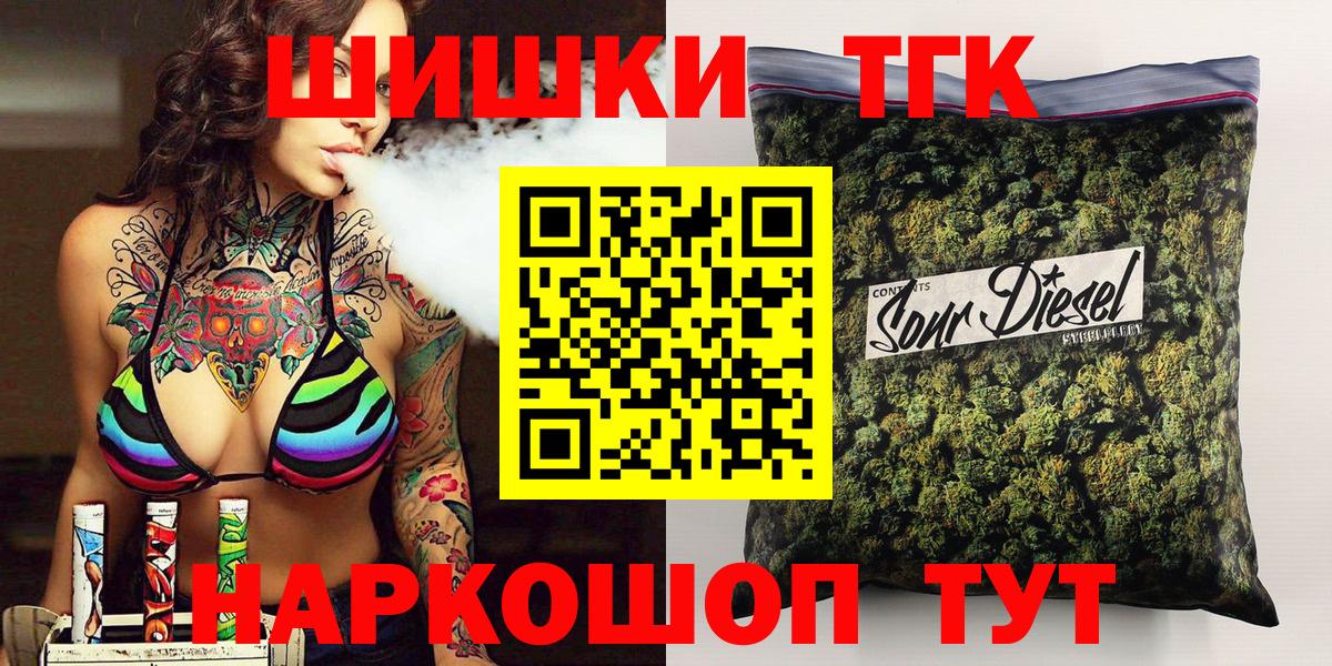 Бошки марихуана индика  Бошки Шишки гибрид  Ноябрьск  Вход с VPN  Конопля гибрид  Канабис Ganja 
